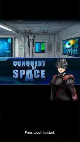 征服太空修改版(space conquest) 截图1
