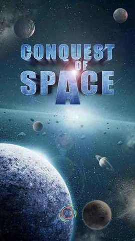 征服太空修改版(space conquest) 截图3