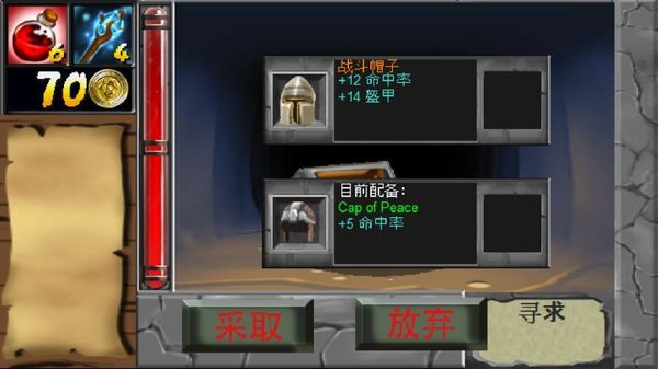 洞穴怪物手游 v1.0 安卓中文版1