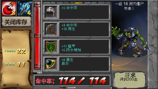 洞穴怪物手游 v1.0 安卓中文版2