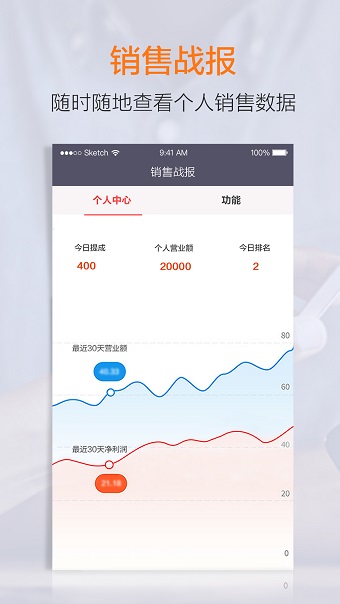 苏宁pos手机版 v2.1.0 安卓最新版3