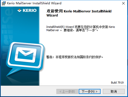 kerio mailserver (邮件服务器) v6.73 官方版0