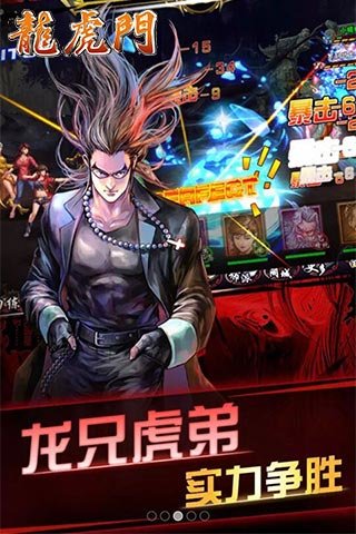 拳王命运风云再起手游变态版 v1.0.1 安卓版3