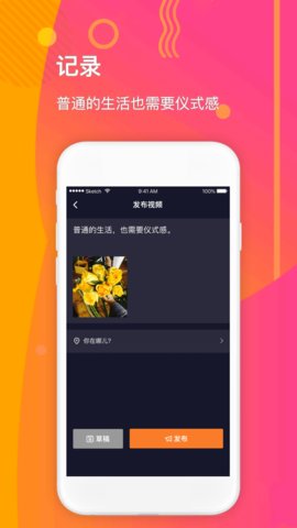 高手app v1.1.20.10 安卓版0