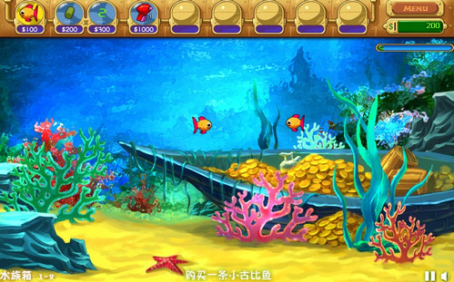 怪怪水族馆2无限贝壳版 v2.11 安卓无限金币版2