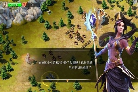 冰火圍城內購修改版 截圖3