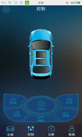 联车宝盒app v1.3.6 安卓1
