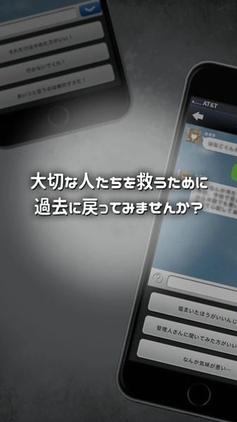 如果回到那时候汉化版 v1.0 安卓版3