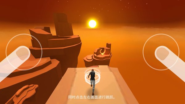 天空舞者无限星星版 截图1