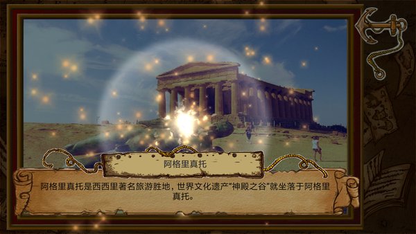 旅者拼图解锁版 v1.6 安卓内购版0