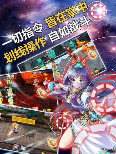 幻想英雄传说无限钻石版 v1.6.0 安卓最新版1