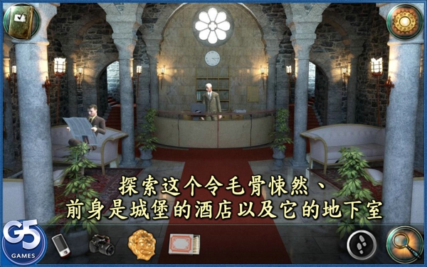 靈異旅館中文版（Brightstone Mysteries: Paranormal Hotel）） v1.0.0 安卓版 1