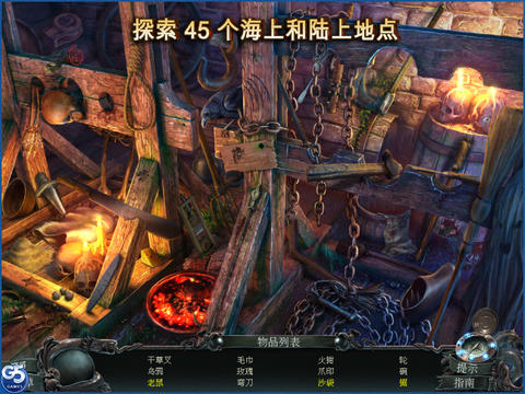 深海惡夢被詛咒的心漢化版 v1.5 安卓版 2