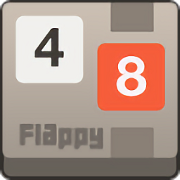 flappy48游戏