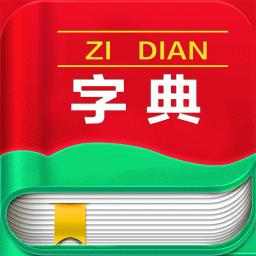 虾米家字典词典app