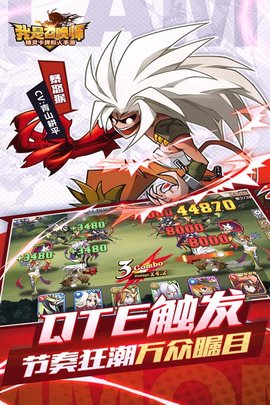 我是召唤师修改版 v1.0.1 安卓版0