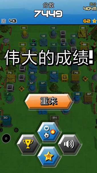 坦克破坏者游戏 v0.1.13 安卓中文版0