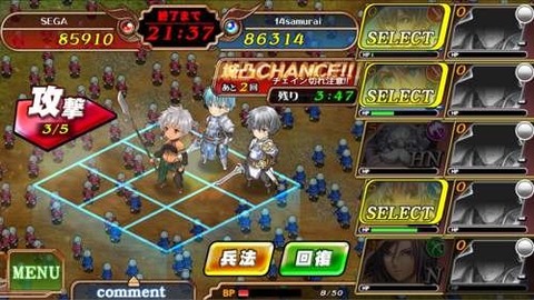 苍之骑士团九游版 v1.4.1 安卓版1