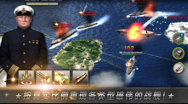 艦隊使命手機(jī)版 v4.12 安卓版 2