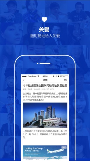 云南通app v4.1.0 安卓版1