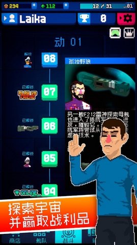 双人射手舰队游戏手机版 v1.37.1 安卓版1