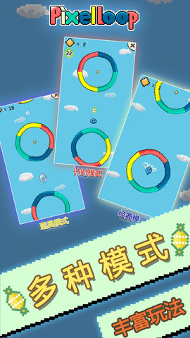 像素环内购修改版(pixelloop) v1.24 安卓版1