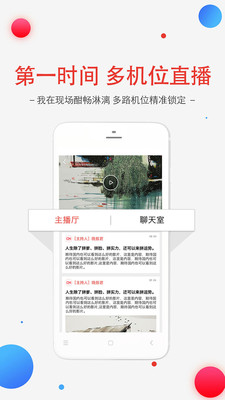 南国今报app v1.0 安卓最新版1