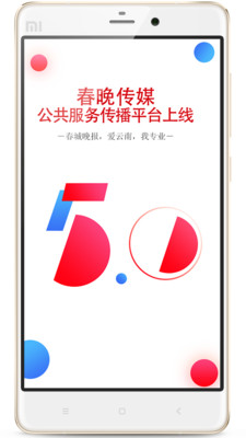 南国今报app v1.0 安卓最新版3