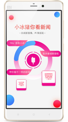 南国今报app v1.0 安卓最新版2