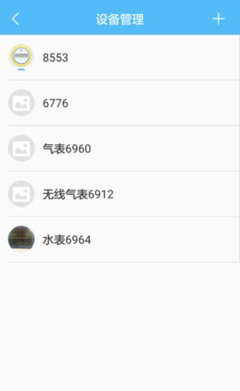 米小丫app v2.3.7 安卓版1