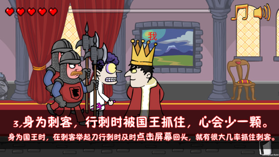 我要当国王中文修改版 v1.2.0 安卓最新版2