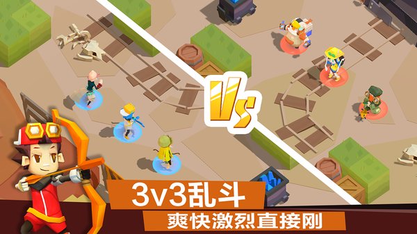 弓箭手对决内购修改版 v1.1.0 安卓版4