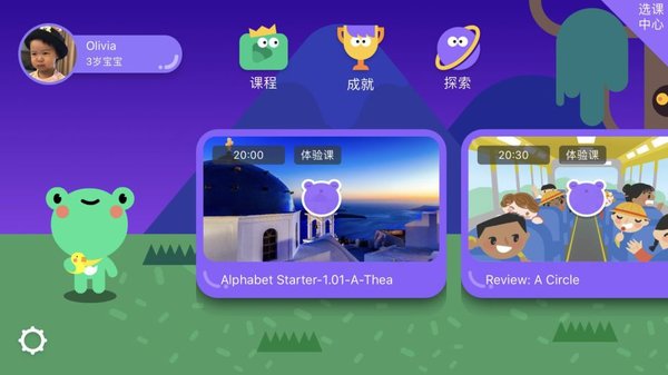关于高科技英语情景短剧,关于科技的英语情景对话