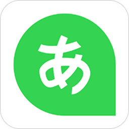 日语题库app