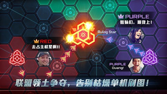 銀河傳說時空戰(zhàn)艦手機版 v1.7.8 安卓版 0