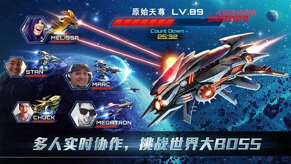 銀河傳說時空戰(zhàn)艦手機版 v1.7.8 安卓版 1