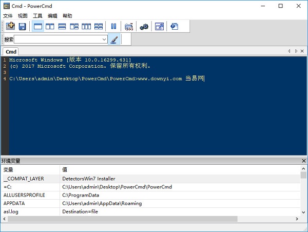 powercmd汉化修改版(windows cmd软件的增强工具) v2.2 绿色版1