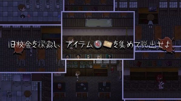 秽校中文版 v1.03 安卓版0