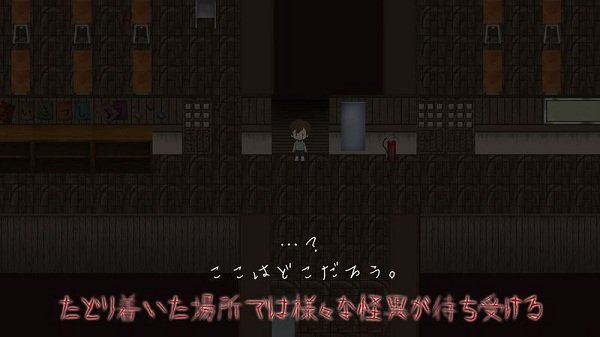 秽校中文版 v1.03 安卓版1