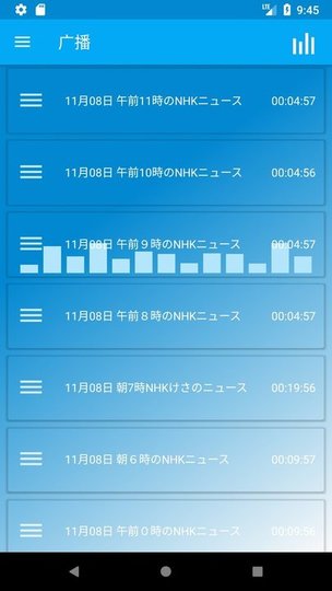 eler日本语手机版 截图4