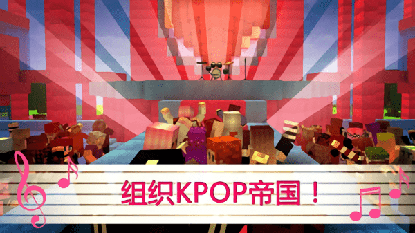 kpop世界手机版 截图1