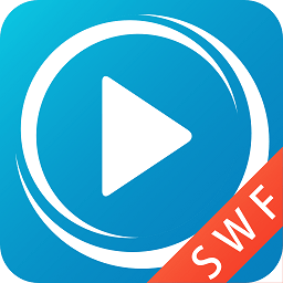 网极swf播放器1.5版本