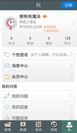 日语n1听力真题app v4.6.9 安卓版0