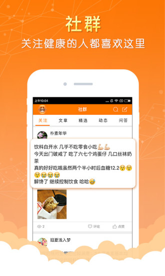 阿牛哥app v4.0.9 安卓版0