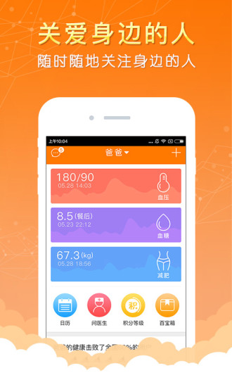 阿牛哥app