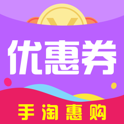 手淘惠购app