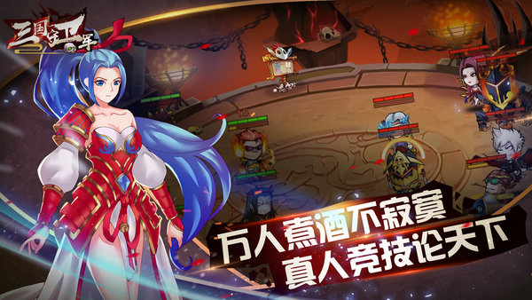 三国守卫军内购修改版 v1.5 安卓版0