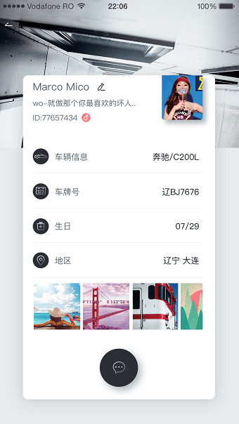 路游侠app v1.0 安卓版2