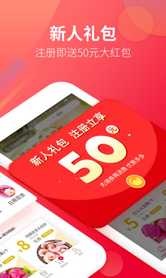 大润发网上购物app v1.5.0 安卓版0