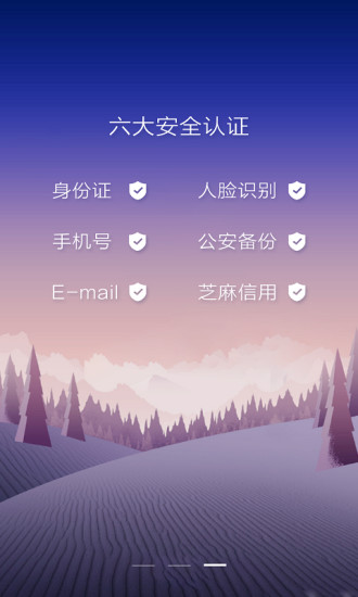 拼游app v3.6.4 安卓版2